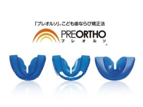 プレオルソ